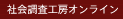 ЉH[IC